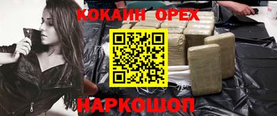 MDMA Краснознаменск