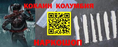 кристаллы Краснодар