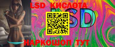 кристаллы Краснодар