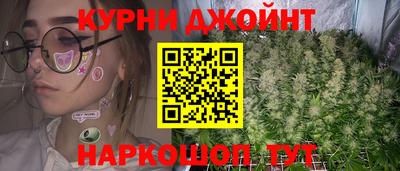 кристаллы Краснодар