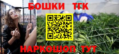 spice Краснокаменск
