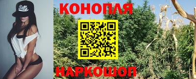 кристаллы Краснодар