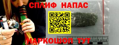 spice Краснокаменск