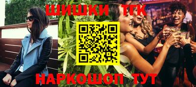 кристаллы Краснодар