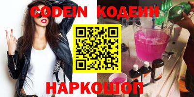 кристаллы Краснодар
