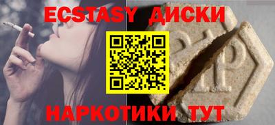 spice Краснокаменск