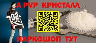 spice Краснокаменск