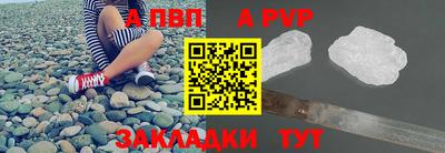 кристаллы Краснодар