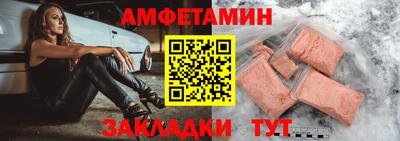 кристаллы Краснодар