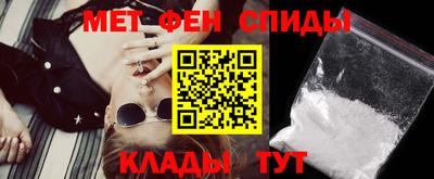 кристаллы Краснодар