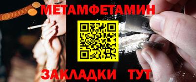 MDMA Краснознаменск