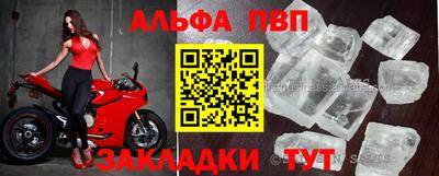 spice Краснокаменск