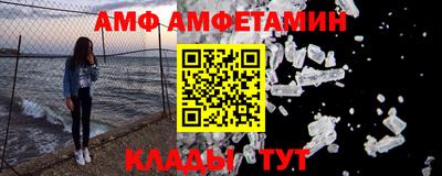 MDMA Краснознаменск