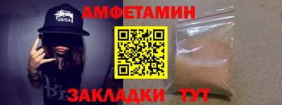 кристаллы Краснодар