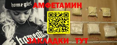 кристаллы Краснодар