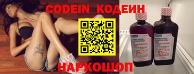 spice Краснокаменск