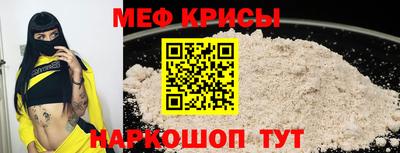 spice Краснокаменск