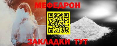 spice Краснокаменск