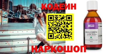 spice Краснокаменск