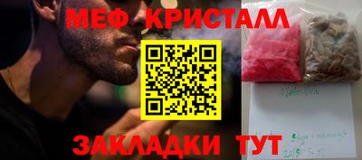 spice Краснокаменск