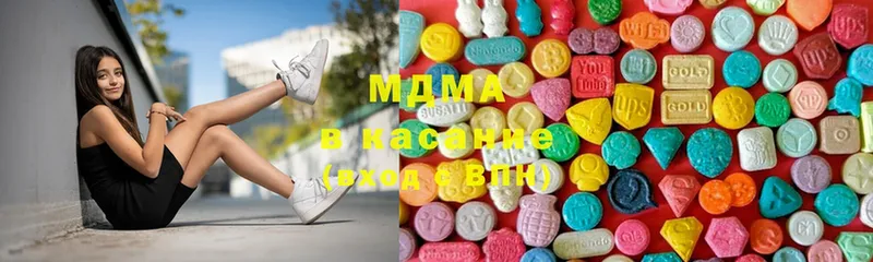 МДМА молли  Севастополь 