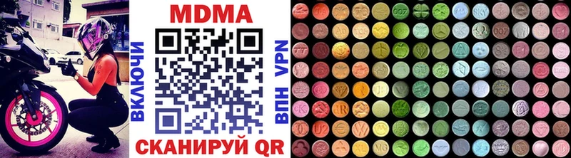 мориарти Telegram  Севастополь  MDMA VHQ 