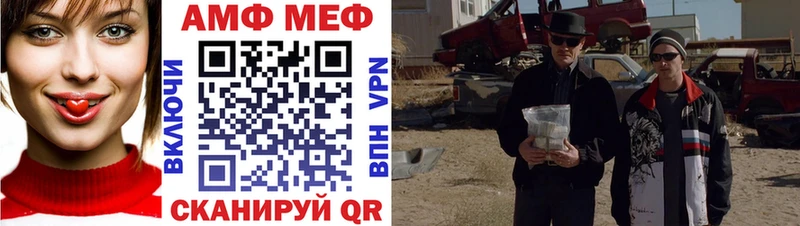 Метамфетамин Декстрометамфетамин 99.9% купить закладку Севастополь
