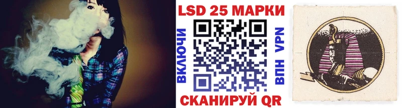 Наркотические марки 1,5мг  Севастополь 