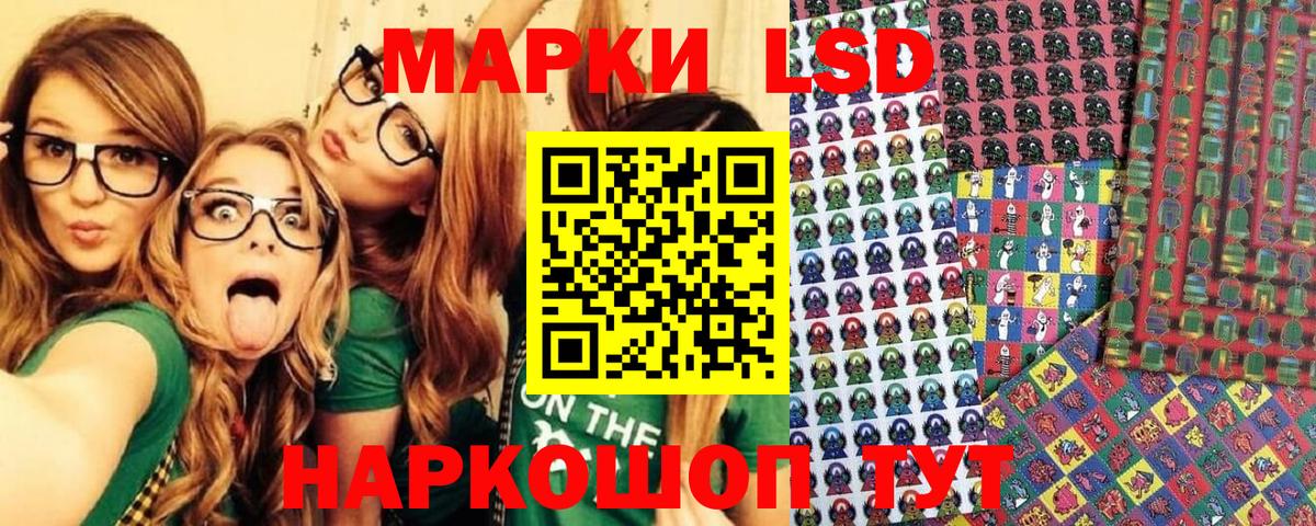 Марки N-bome 1,5мг Севастополь