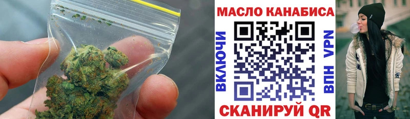 Дистиллят ТГК Wax  Севастополь 