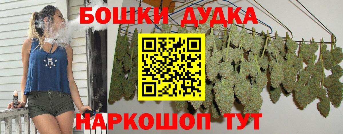 Канабис гибрид Севастополь