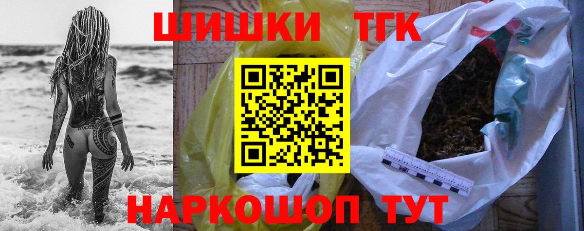 Марихуана конопля  Бошки марихуана тримм  Севастополь  Вход с VPN 